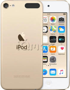 Купить Apple iPod touch 7 (MVJ92) / mid 2019 / 256 ГБ (Золотой)