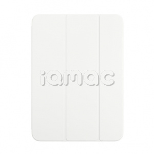 Обложка Smart Folio для iPad 10,9 дюймов (10‑го поколения), цвет White/Белый