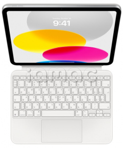 Чехол-клавиатура Magic Keyboard Folio для iPad 10,9 дюймов (10‑го поколения), русская раскладка