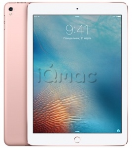 Купить iPad Pro 9,7" 128gb / Wi-Fi + Cellular / Rose Gold