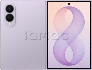 Смартфон Samsung Galaxy Z Fold8 1 ТБ Lavender (Лавандовый цвет)
