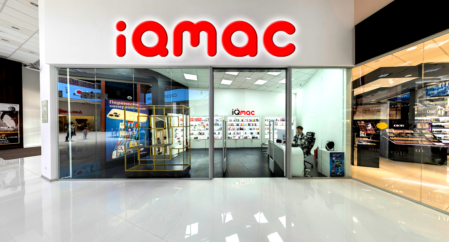 Магазин iQmac в Сити Центр
