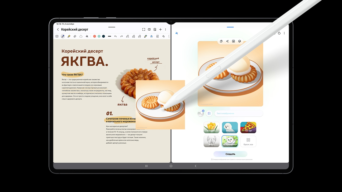 ru-feature-galaxy-tab-s11-ultra-sm-x930-548986512.jpg