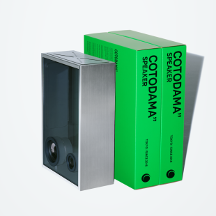 Cotodama Lyric Speaker Box (Military Silver)