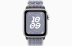 Apple Watch SE // 44мм GPS // Корпус из алюминия цвета «сияющая звезда», спортивный браслет Nike цвета «Серый/синий» (2024)