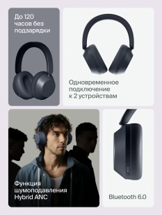 Беспроводные накладные наушники COMMO Etude (Графитовый)