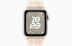 Apple Watch SE // 44мм GPS+Cellular // Корпус из алюминия цвета «сияющая звезда», спортивный браслет Nike цвета «Сияющая звезда/розовый» (2024)