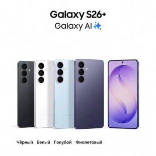 Смартфон Samsung Galaxy S26+, 12Гб/512Гб, Белый