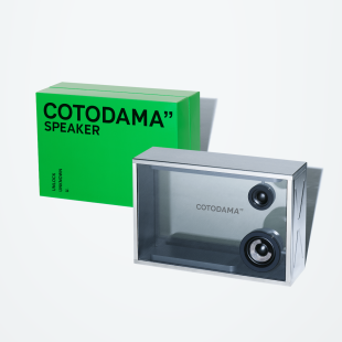 Cotodama Lyric Speaker Box (Military Silver)