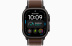 Apple Watch Ultra 4 (2026) // 49мм GPS+Cellular // Корпус из черного титана, ремешок Trail Loop темно-коричневого цвета