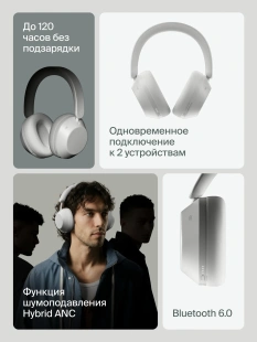 Беспроводные накладные наушники COMMO Etude (Молочный)