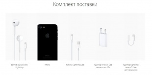 iPhone 7 128Gb Black