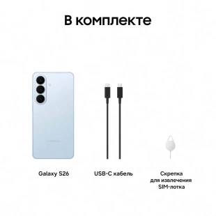 Смартфон Samsung Galaxy S26, 12Гб/256Гб, Голубой