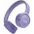 Купить Беспроводные накладные наушники JBL TUNE 520BT (Purple)